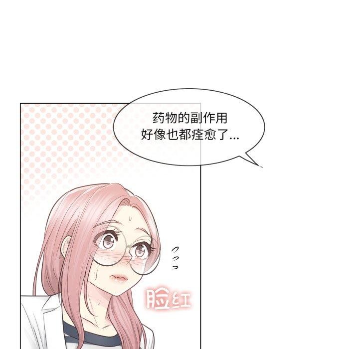 [韩国漫画] 轻触! 解除封印 剧情,青年#[95P]-55