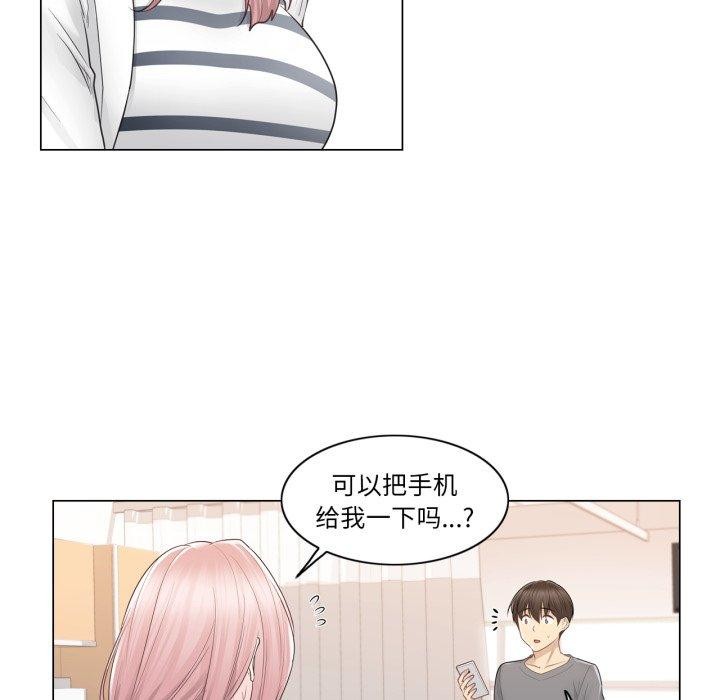 [韩国漫画] 轻触! 解除封印 剧情,青年#[95P]-56