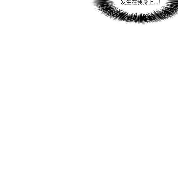 [韩国漫画] 轻触! 解除封印 剧情,青年#[95P]-68