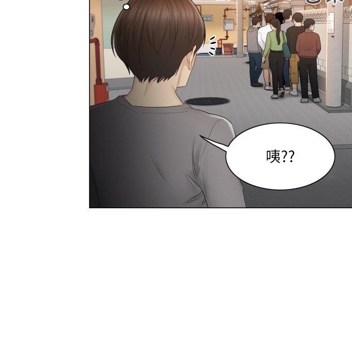 [韩国漫画] 轻触! 解除封印 剧情,青年#[95P]-73