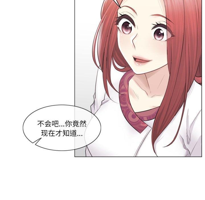 [韩国漫画] 轻触! 解除封印 剧情,青年#[95P]-86