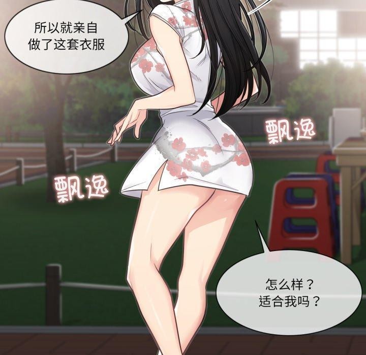 [韩国漫画] 轻触! 解除封印 剧情,青年#[100P]-20
