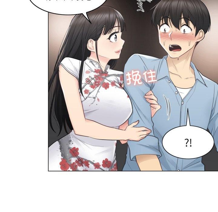 [韩国漫画] 轻触! 解除封印 剧情,青年#[100P]-26