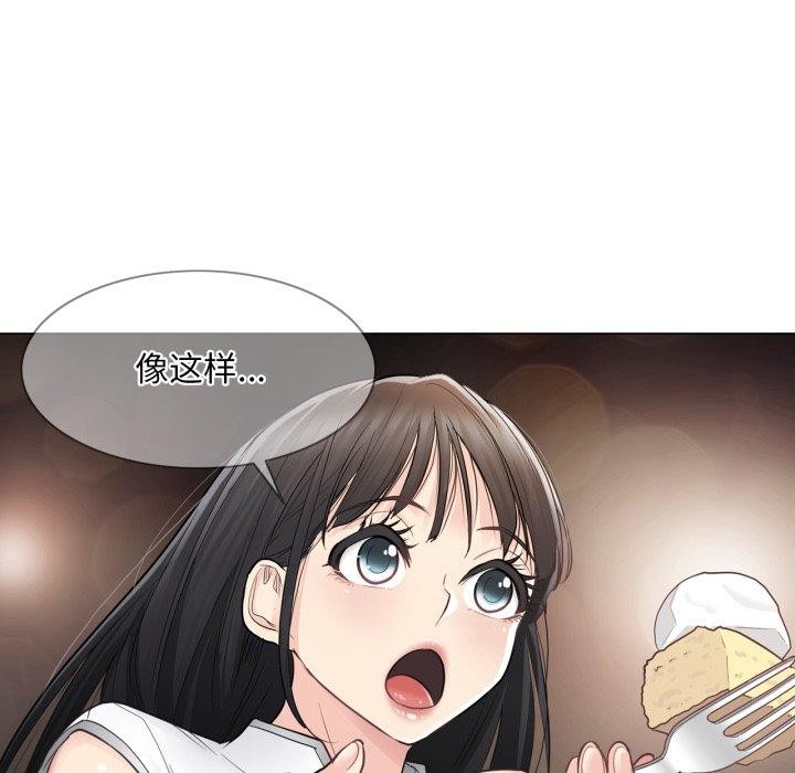[韩国漫画] 轻触! 解除封印 剧情,青年#[100P]-33