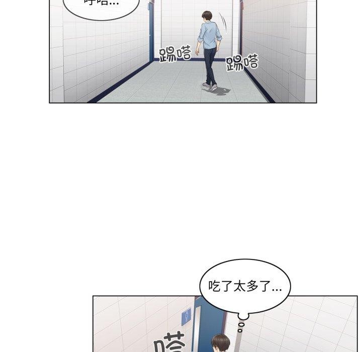 [韩国漫画] 轻触! 解除封印 剧情,青年#[100P]-47