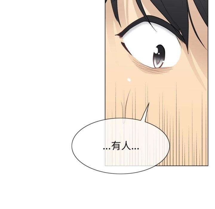 [韩国漫画] 轻触! 解除封印 剧情,青年#[100P]-53