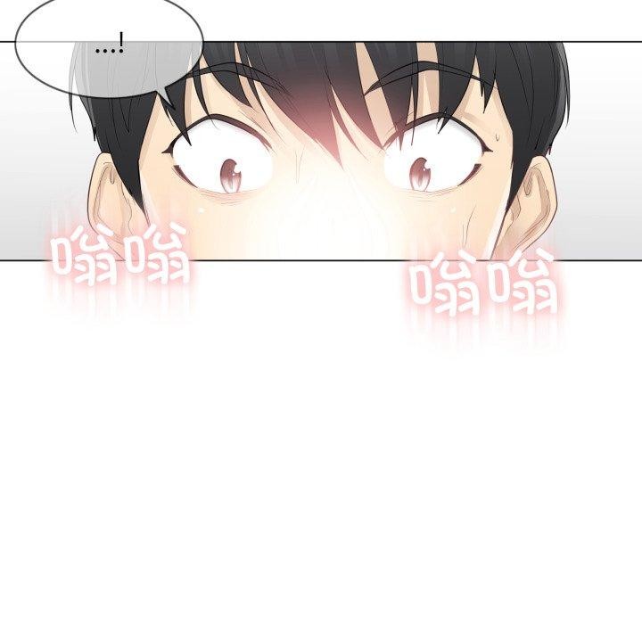 [韩国漫画] 轻触! 解除封印 剧情,青年#[100P]-59