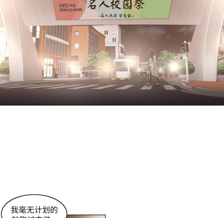[韩国漫画] 轻触! 解除封印 剧情,青年#[100P]-6