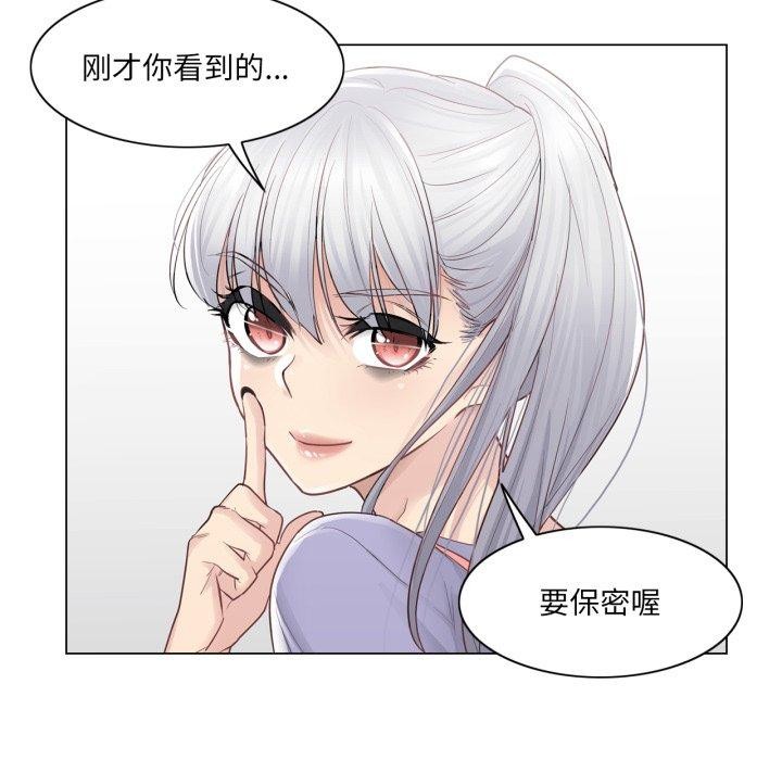 [韩国漫画] 轻触! 解除封印 剧情,青年#[100P]-77