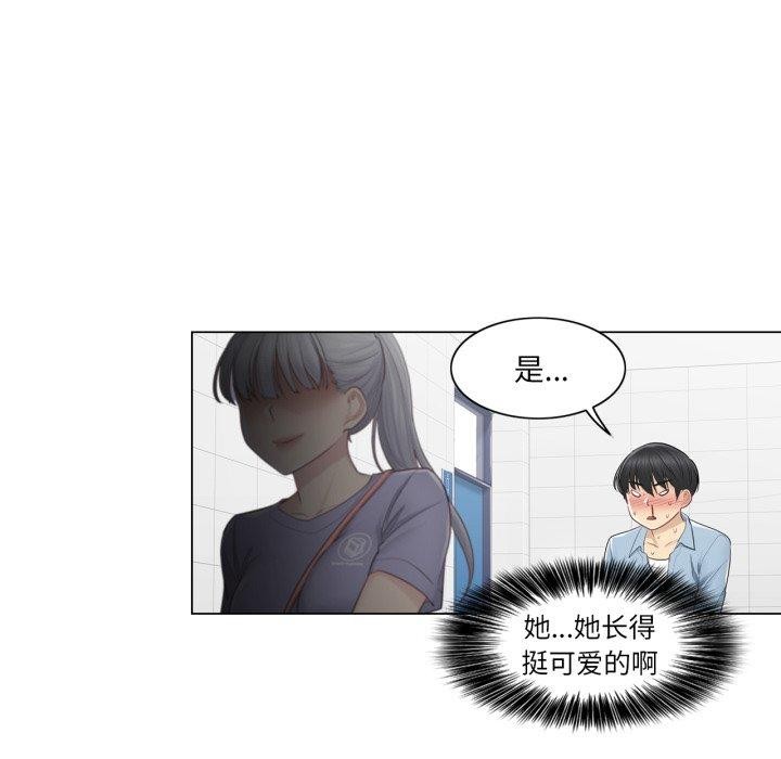 [韩国漫画] 轻触! 解除封印 剧情,青年#[100P]-78