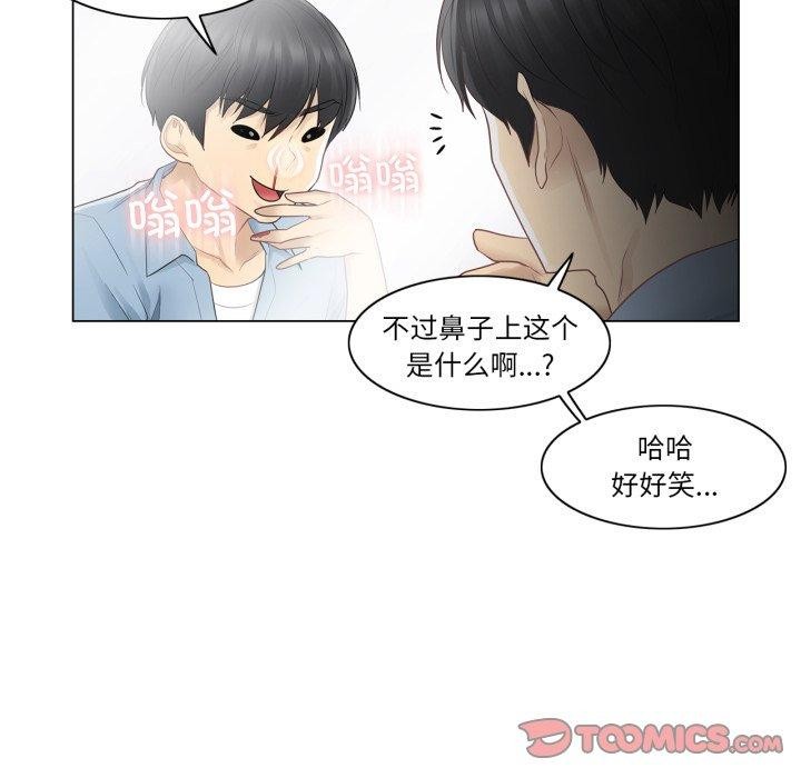 [韩国漫画] 轻触! 解除封印 剧情,青年#[100P]-82