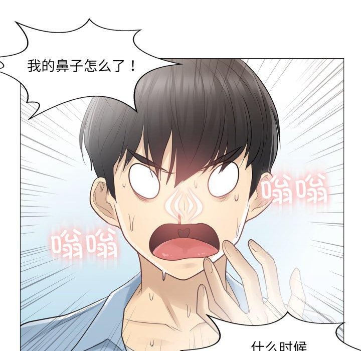 [韩国漫画] 轻触! 解除封印 剧情,青年#[100P]-83