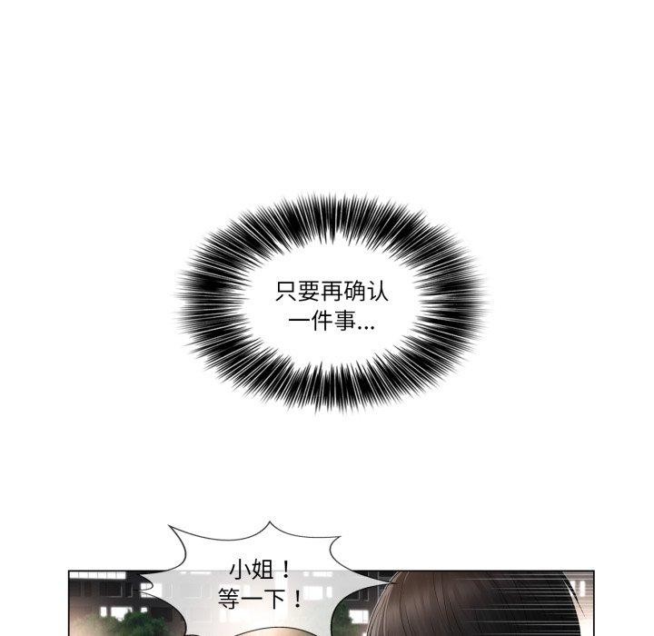 [韩国漫画] 轻触! 解除封印 剧情,青年#[100P]-86