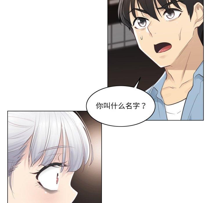 [韩国漫画] 轻触! 解除封印 剧情,青年#[100P]-89