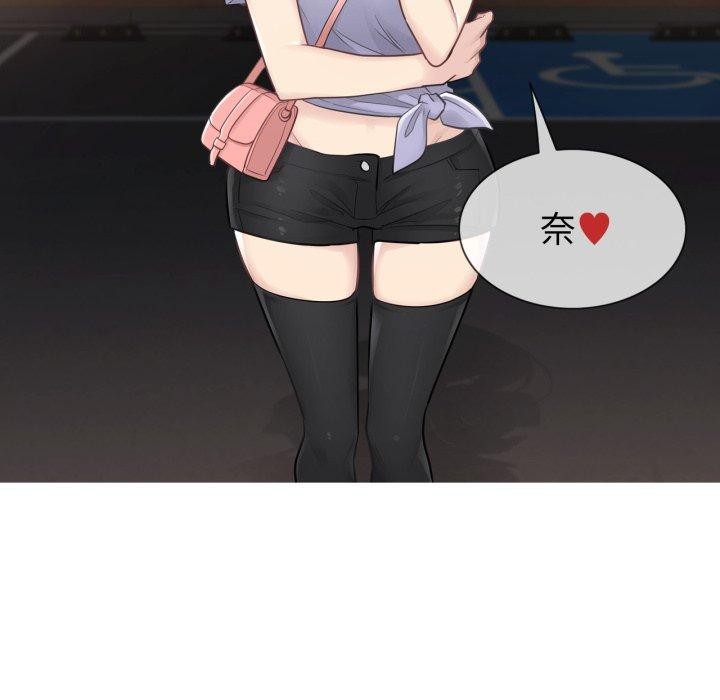 [韩国漫画] 轻触! 解除封印 剧情,青年#[100P]-97