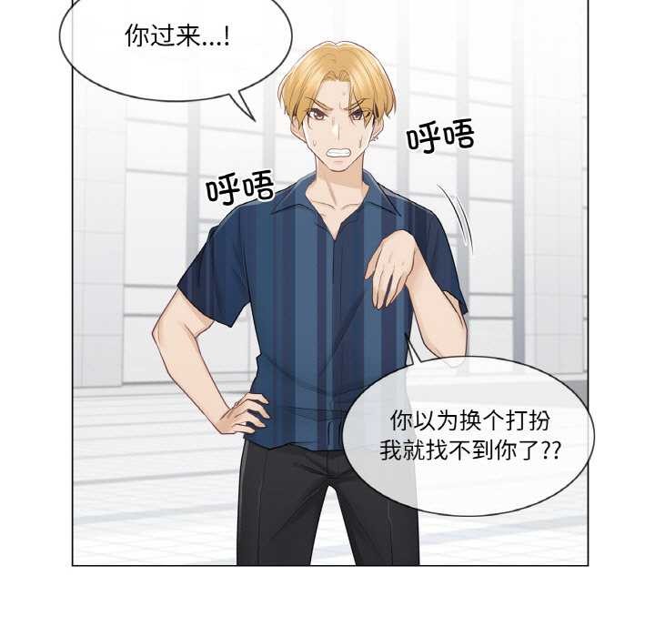 [韩国漫画] 轻触! 解除封印 剧情,青年#[94P]-10