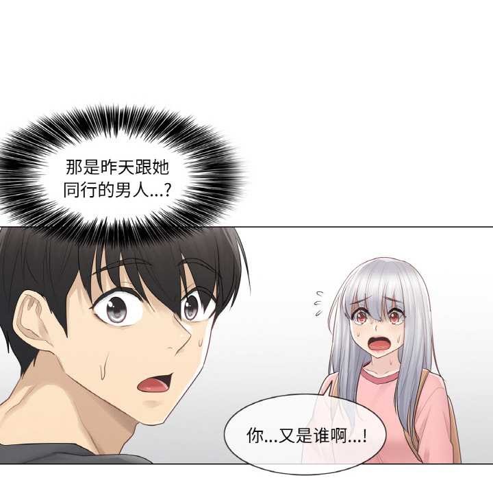 [韩国漫画] 轻触! 解除封印 剧情,青年#[94P]-11