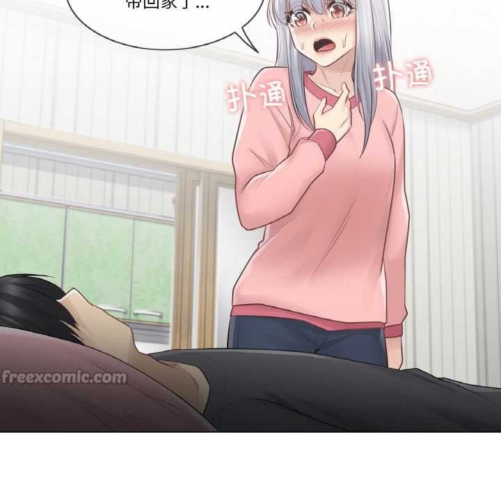 [韩国漫画] 轻触! 解除封印 剧情,青年#[94P]-30