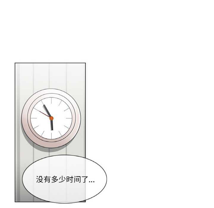 [韩国漫画] 轻触! 解除封印 剧情,青年#[94P]-31