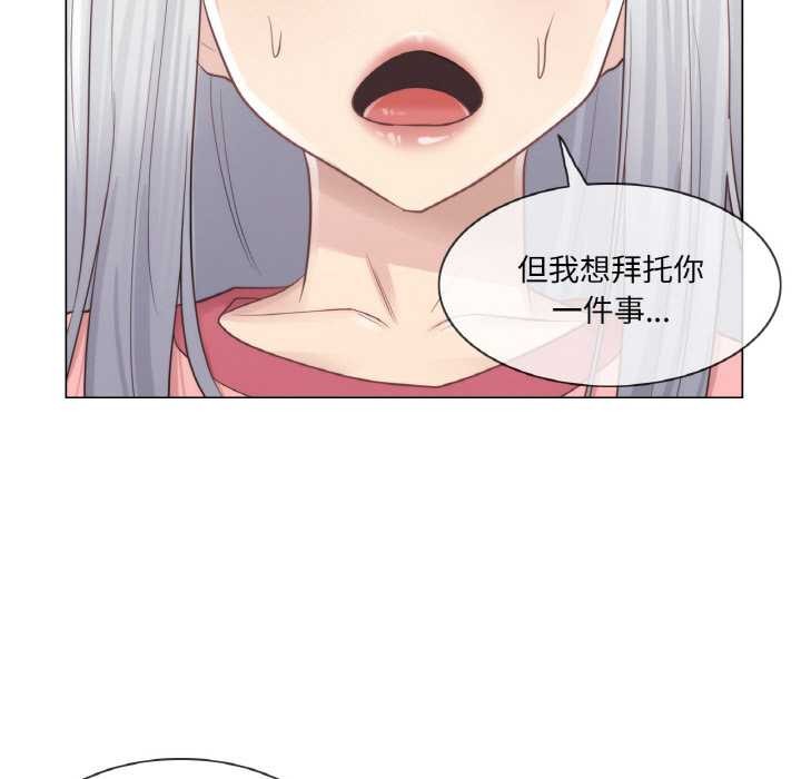 [韩国漫画] 轻触! 解除封印 剧情,青年#[94P]-43