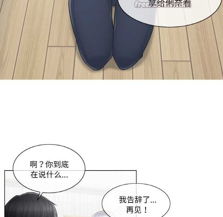 [韩国漫画] 轻触! 解除封印 剧情,青年#[94P]-45