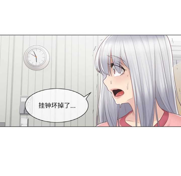 [韩国漫画] 轻触! 解除封印 剧情,青年#[94P]-52