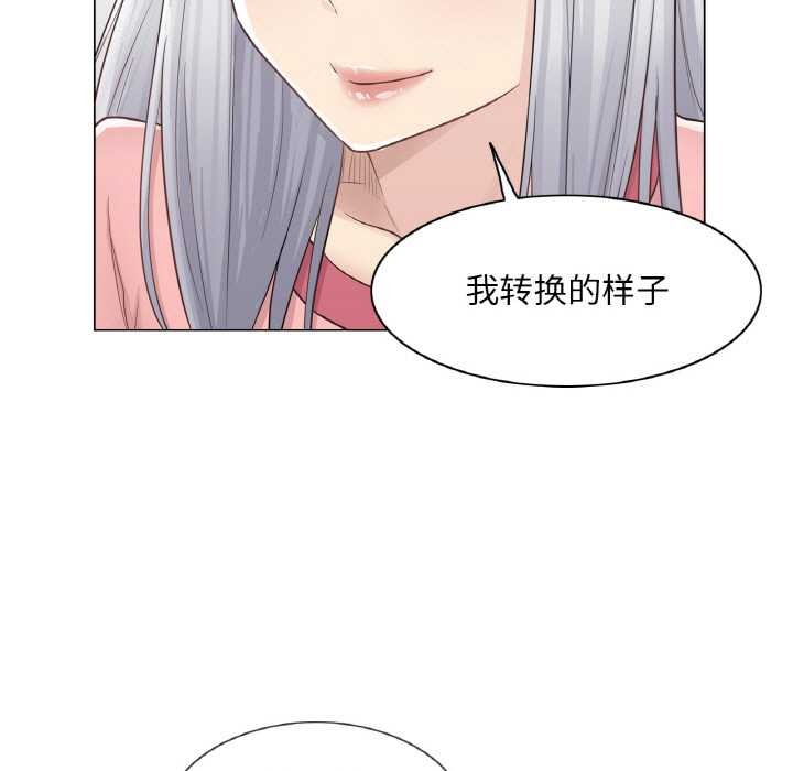 [韩国漫画] 轻触! 解除封印 剧情,青年#[94P]-70