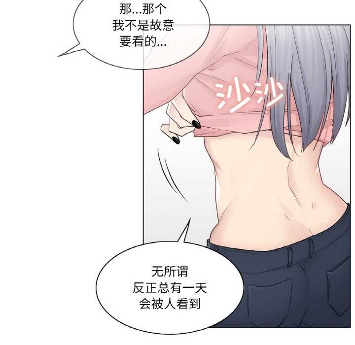 [韩国漫画] 轻触! 解除封印 剧情,青年#[94P]-71