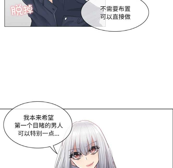 [韩国漫画] 轻触! 解除封印 剧情,青年#[94P]-73