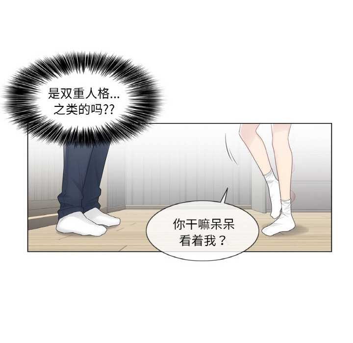 [韩国漫画] 轻触! 解除封印 剧情,青年#[94P]-76