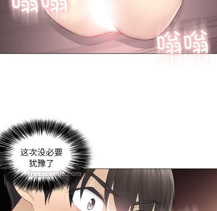 [韩国漫画] 轻触! 解除封印 剧情,青年#[94P]-90