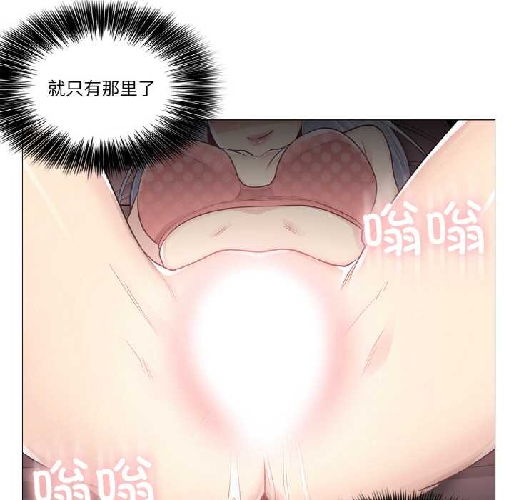 [韩国漫画] 轻触! 解除封印 剧情,青年#[94P]-92