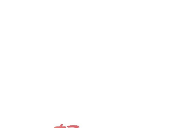 [韩国漫画] 轻触! 解除封印 剧情,青年#[110P]-1