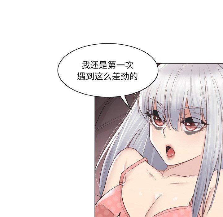 [韩国漫画] 轻触! 解除封印 剧情,青年#[110P]-33