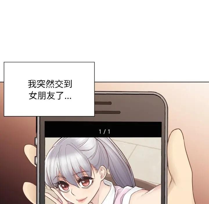 [韩国漫画] 轻触! 解除封印 剧情,青年#[100P]-46