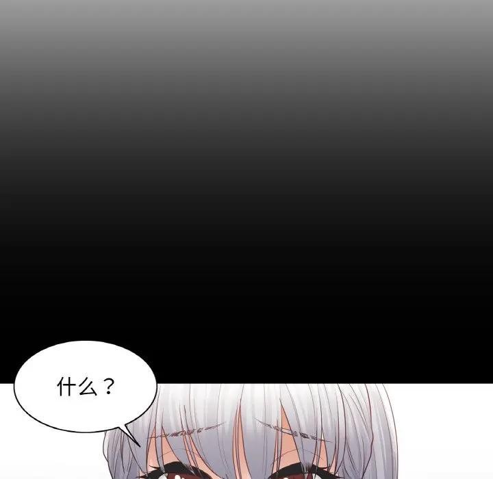 [韩国漫画] 轻触! 解除封印 剧情,青年#[100P]-48