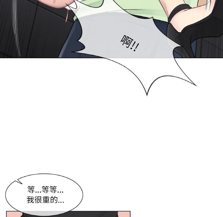 [韩国漫画] 轻触! 解除封印 剧情,青年#[96P]-36