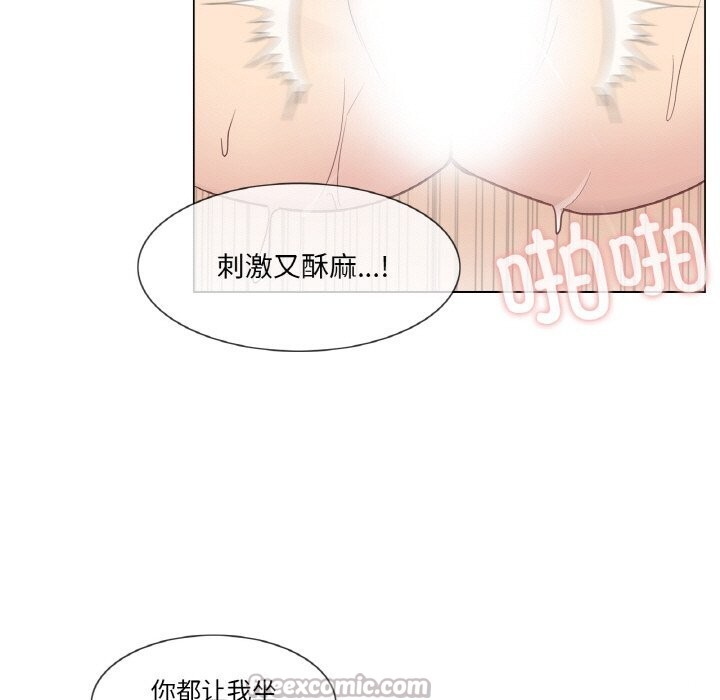 [韩国漫画] 轻触! 解除封印 剧情,青年#[96P]-45