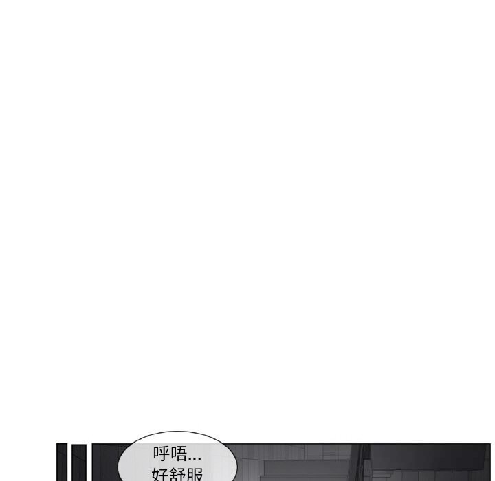 [韩国漫画] 轻触! 解除封印 剧情,青年#[96P]-57