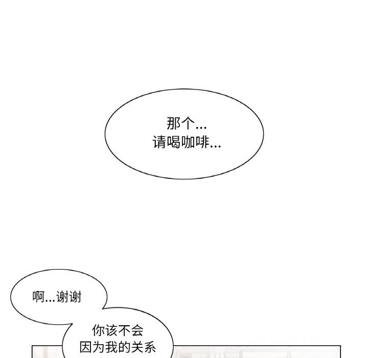 [韩国漫画] 轻触! 解除封印 剧情,青年#[85P]-13