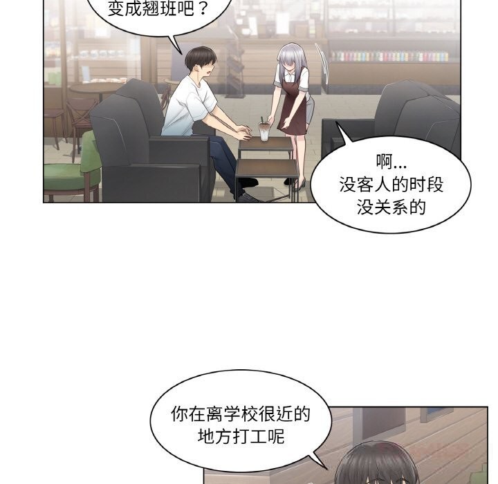 [韩国漫画] 轻触! 解除封印 剧情,青年#[85P]-14
