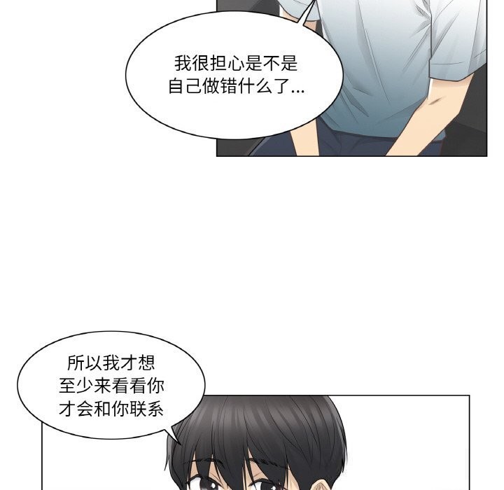 [韩国漫画] 轻触! 解除封印 剧情,青年#[85P]-19