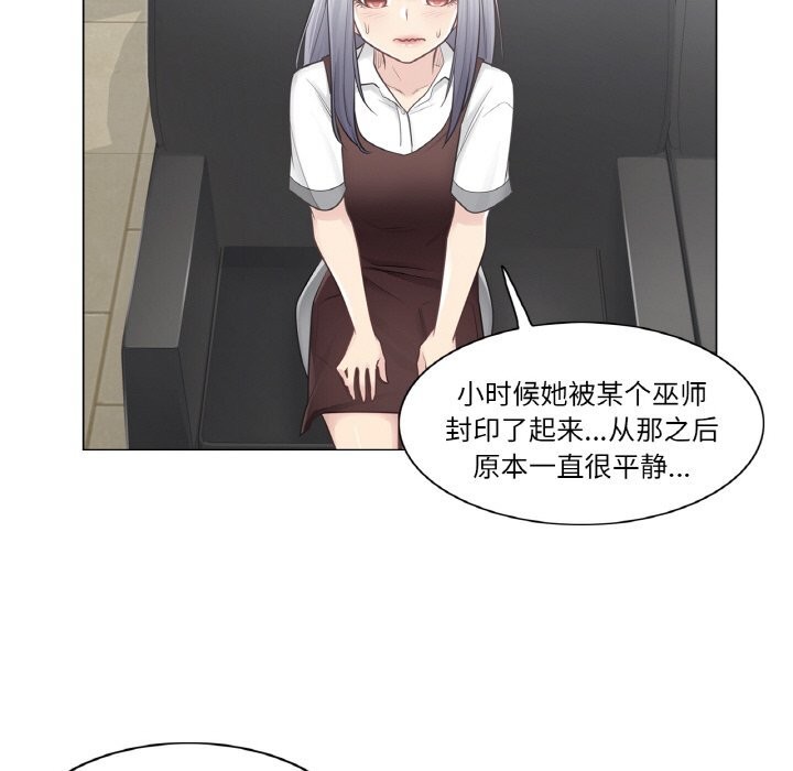 [韩国漫画] 轻触! 解除封印 剧情,青年#[85P]-27