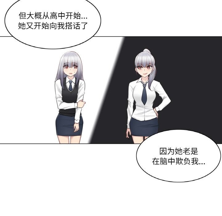 [韩国漫画] 轻触! 解除封印 剧情,青年#[85P]-28