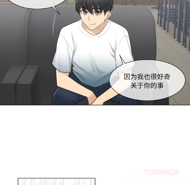 [韩国漫画] 轻触! 解除封印 剧情,青年#[85P]-34