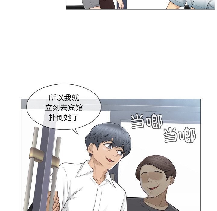 [韩国漫画] 轻触! 解除封印 剧情,青年#[85P]-37