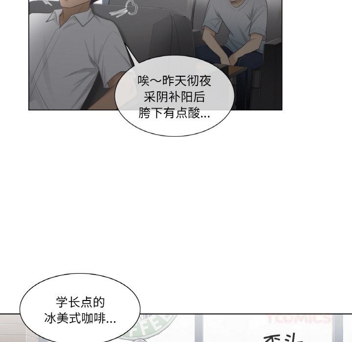 [韩国漫画] 轻触! 解除封印 剧情,青年#[85P]-46