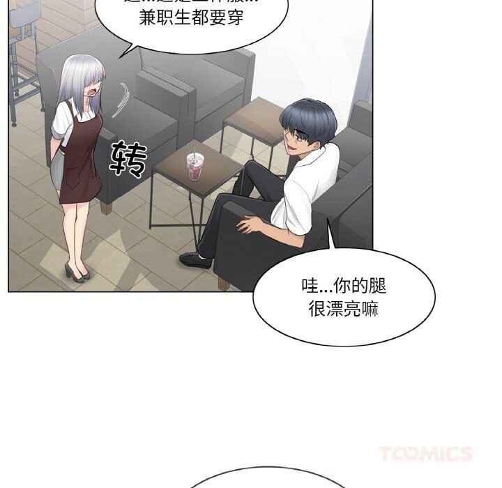 [韩国漫画] 轻触! 解除封印 剧情,青年#[85P]-50