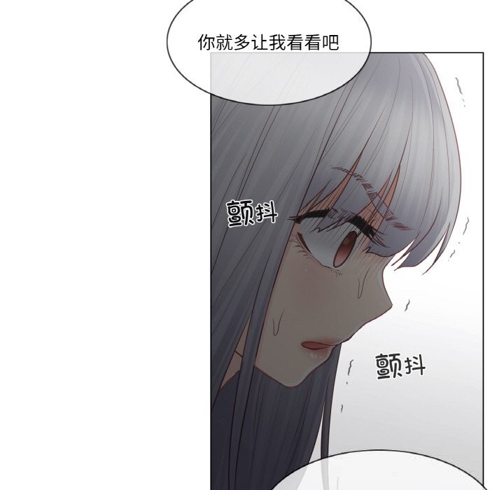 [韩国漫画] 轻触! 解除封印 剧情,青年#[85P]-51