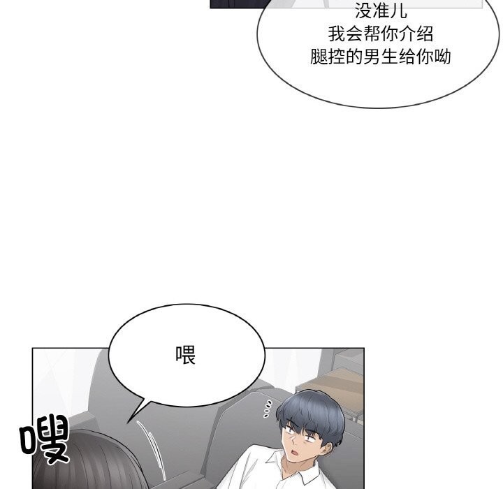 [韩国漫画] 轻触! 解除封印 剧情,青年#[85P]-52